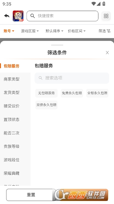 �ֶཻ��app�ٷ����°�