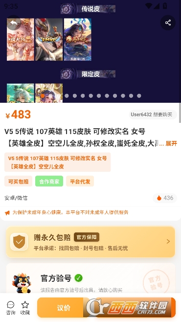 �ֶཻ��app�ٷ����°�