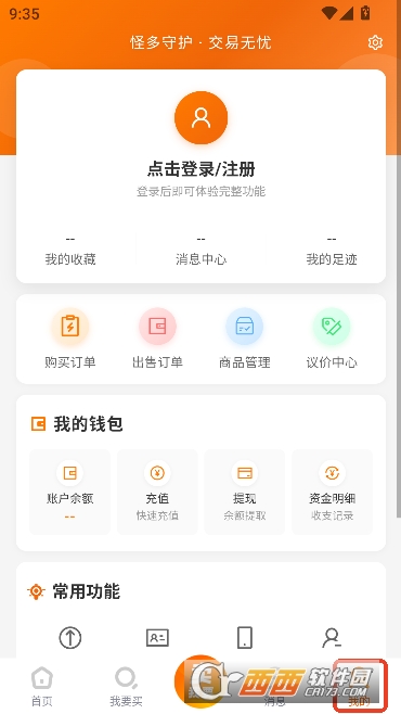 �ֶཻ��app�ٷ����°�