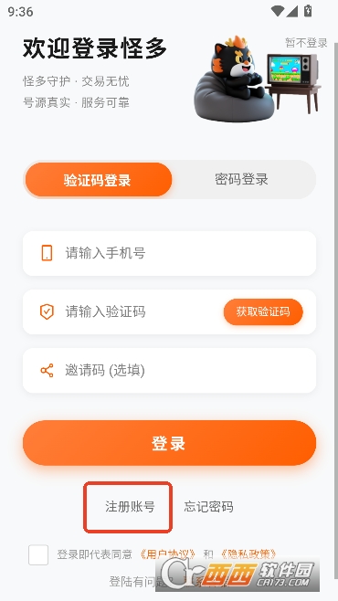 �ֶཻ��app�ٷ����°�