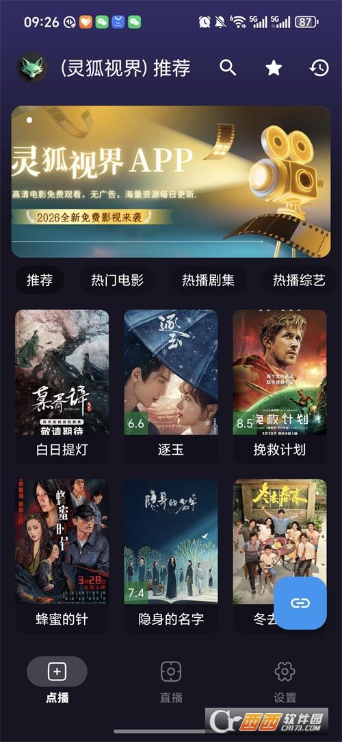 ���Ӱ��app�޹㴿����