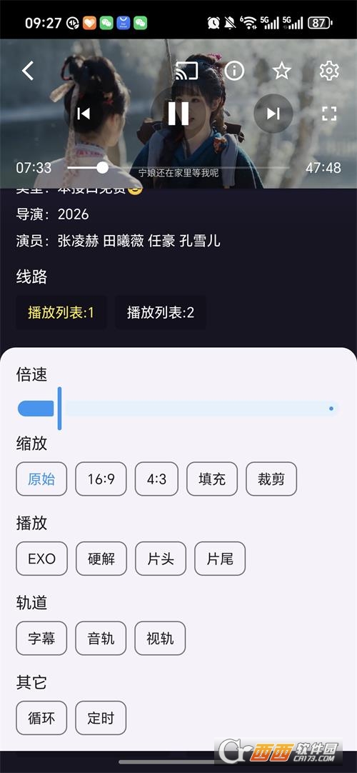 ���Ӱ��app�޹㴿����