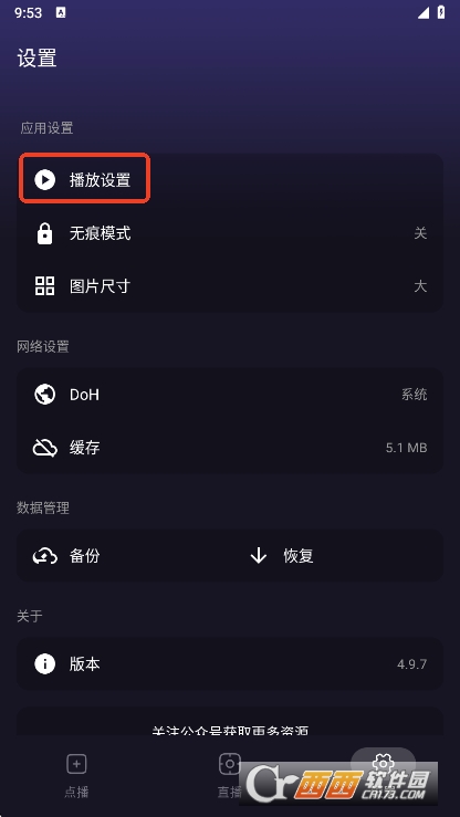 ���Ӱ��app�޹㴿����