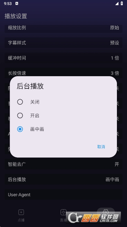 ���Ӱ��app�޹㴿����