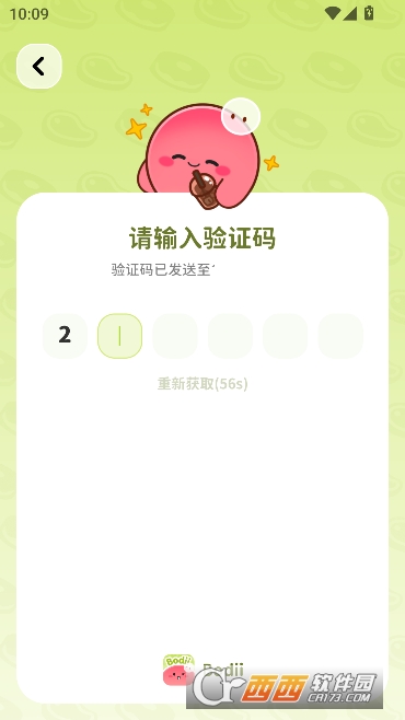 Bodii手机端官方正版 Bodii手机端官方正版