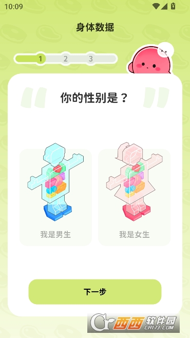 Bodii手机端官方正版 Bodii手机端官方正版