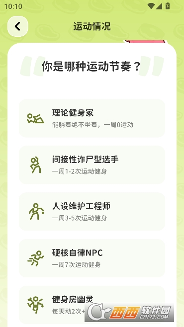 Bodii手机端官方正版 Bodii手机端官方正版