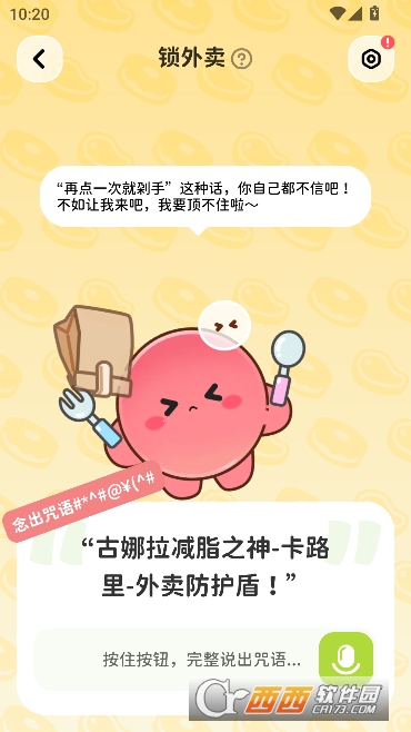 Bodii手机端官方正版 Bodii手机端官方正版