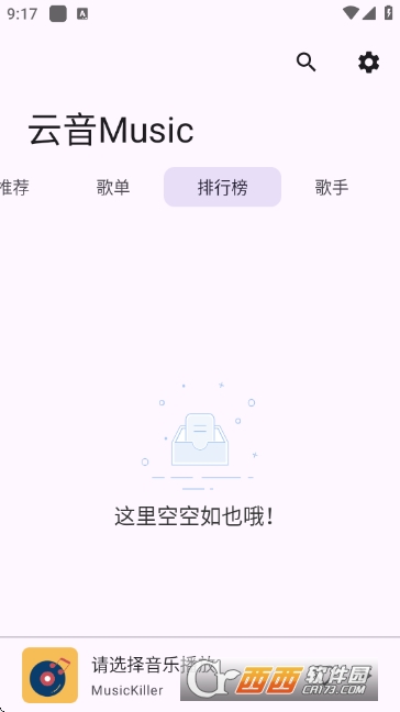 ����Music�������2026��