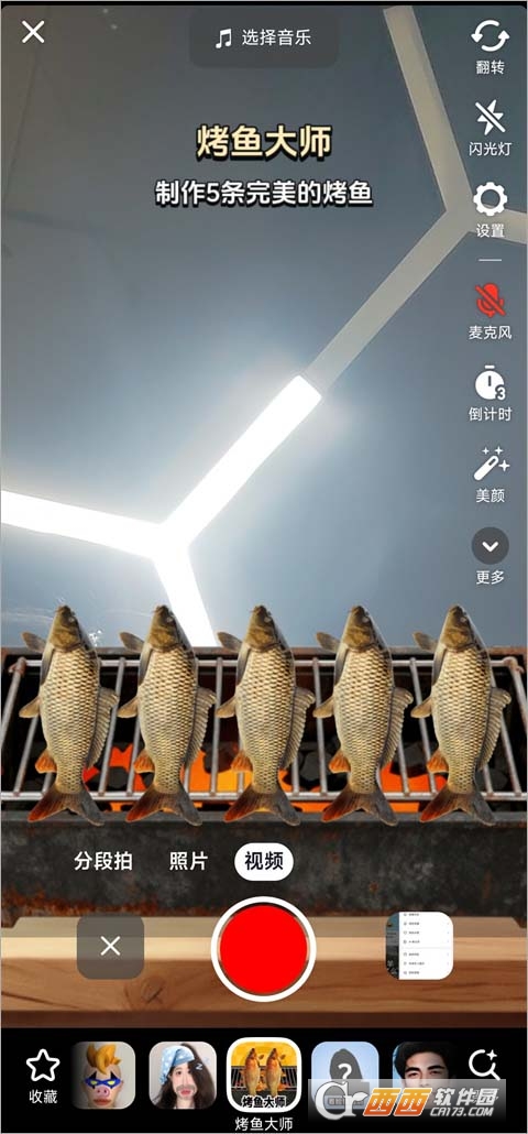 AI抖音app官方最新客户端 AI抖音app官方最新客户端