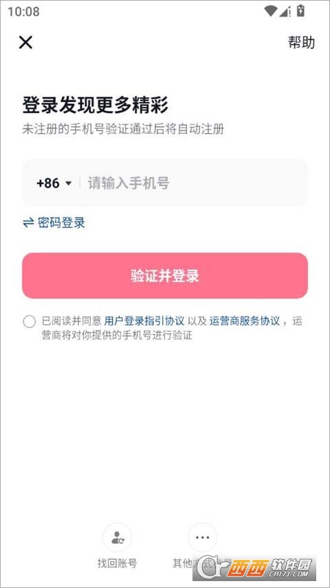 AI抖音app官方最新客户端 AI抖音app官方最新客户端