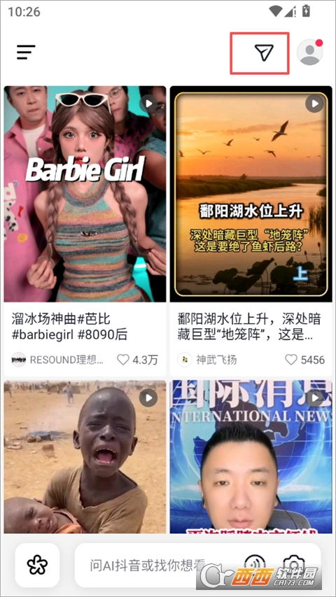 AI抖音app官方最新客户端 AI抖音app官方最新客户端