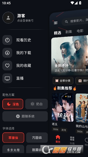 豆丁视频app官方最新版 豆丁视频app官方最新版