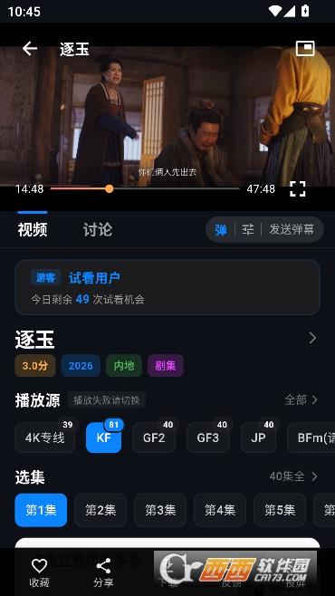 豆丁视频app官方最新版 豆丁视频app官方最新版