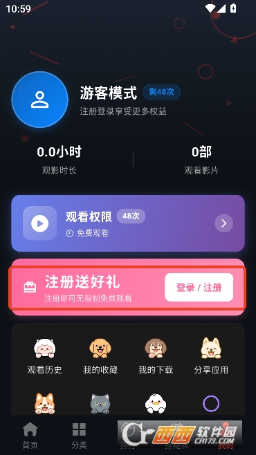 豆丁视频app官方最新版 豆丁视频app官方最新版