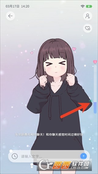 AIFriends安卓最新版 AIFriends安卓最新版