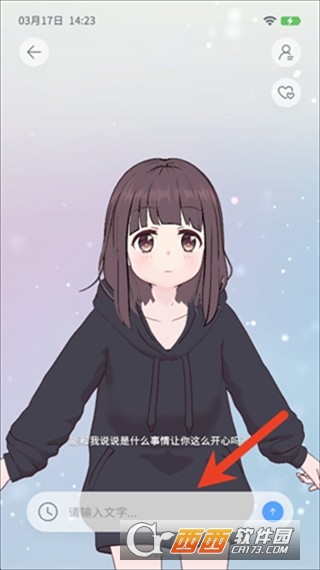 AIFriends安卓最新版 AIFriends安卓最新版