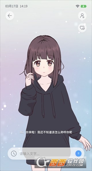 AIFriends安卓最新版 AIFriends安卓最新版