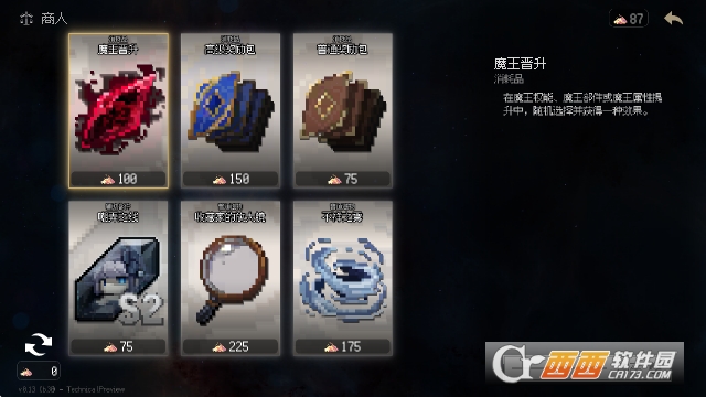 地牢深处手游安卓中文版 地牢深处手游安卓中文版