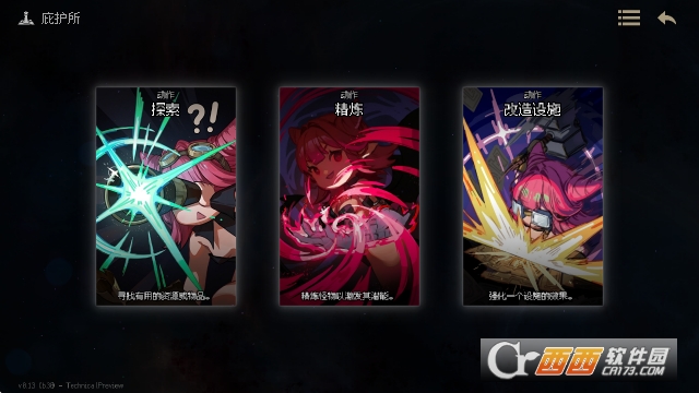 地牢深处手游安卓中文版 地牢深处手游安卓中文版