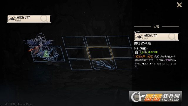 地牢深处手游安卓中文版 地牢深处手游安卓中文版