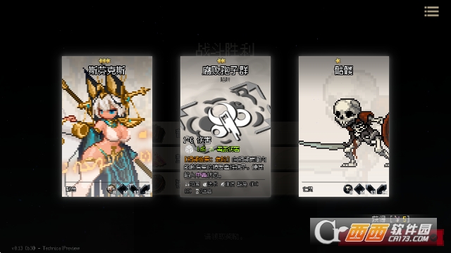 地牢深处手游安卓中文版 地牢深处手游安卓中文版