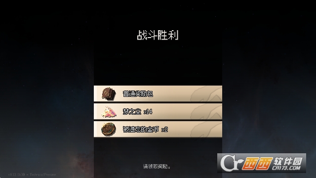 地牢深处手游安卓中文版 地牢深处手游安卓中文版