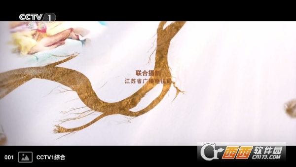 红蜻蜓电视盒子TV版 红蜻蜓电视盒子TV版