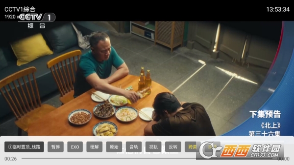 红蜻蜓电视盒子TV版 红蜻蜓电视盒子TV版