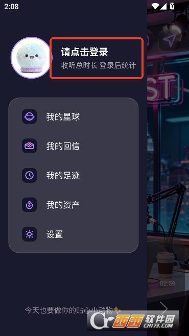 ZooCast有声情绪站官方正版 ZooCast有声情绪站官方正版