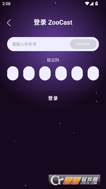 ZooCast有声情绪站官方正版 ZooCast有声情绪站官方正版