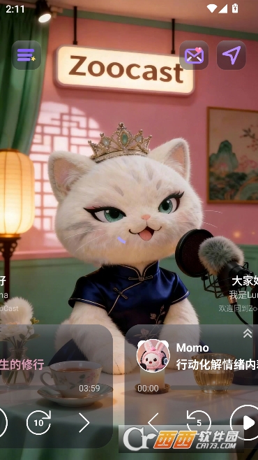 ZooCast有声情绪站官方正版 ZooCast有声情绪站官方正版