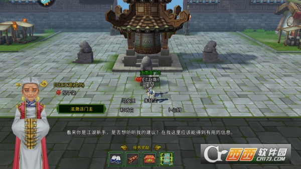 ȫ�񽭺��������°�2026