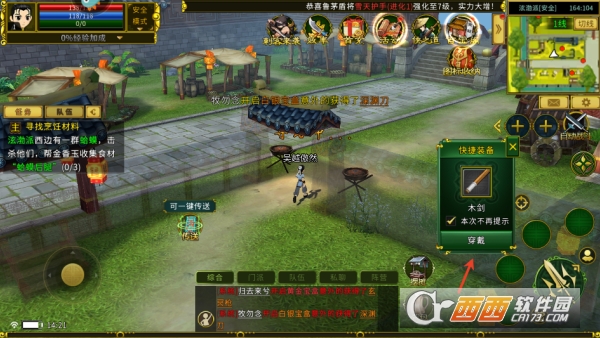 ȫ�񽭺��������°�2026