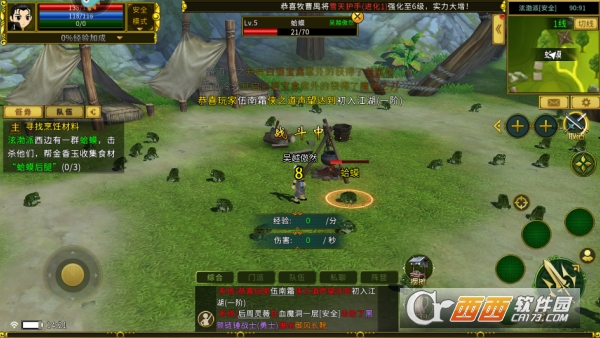 ȫ�񽭺��������°�2026