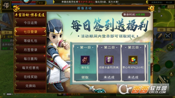 ȫ�񽭺��������°�2026