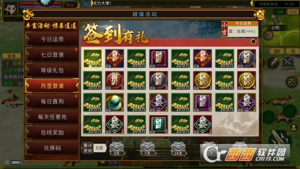 ȫ�񽭺��������°�2026