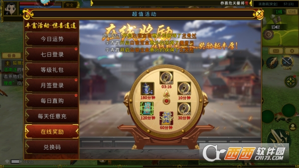 ȫ�񽭺��������°�2026