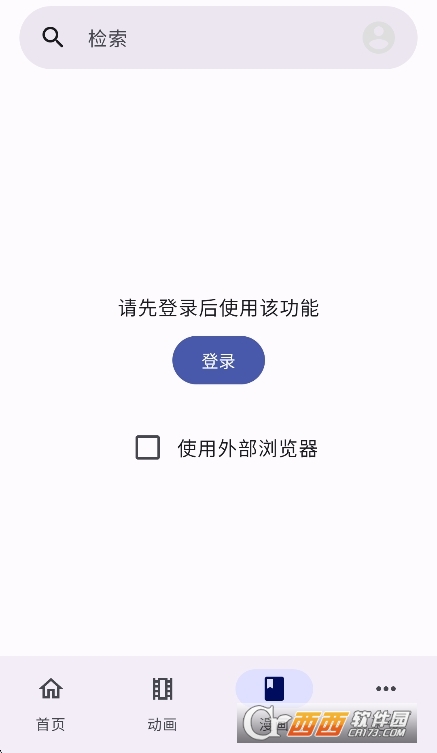 MoeList����������׿��