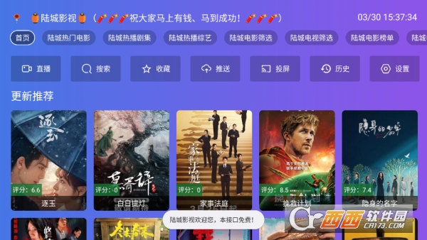 ½��Ӱ��app���Ա��