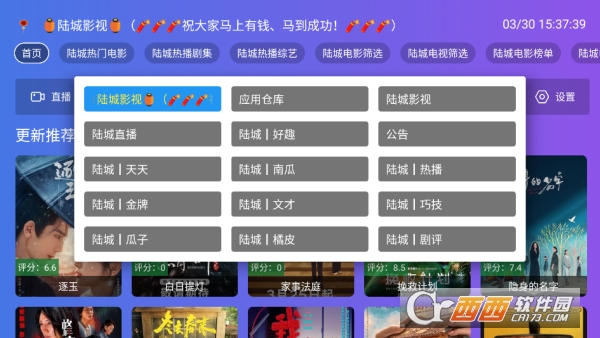 ½��Ӱ��app���Ա��