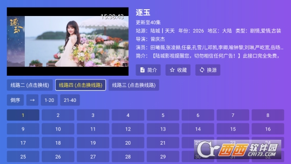 ½��Ӱ��app���Ա��