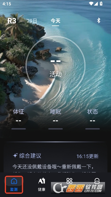 ��Ծ��������app�ٷ�����