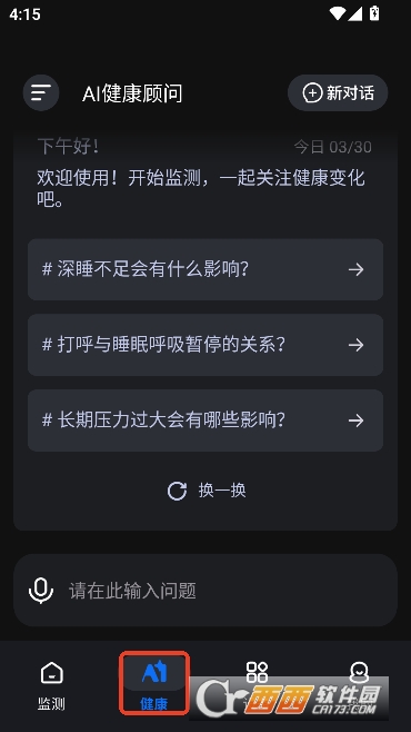 ��Ծ��������app�ٷ�����