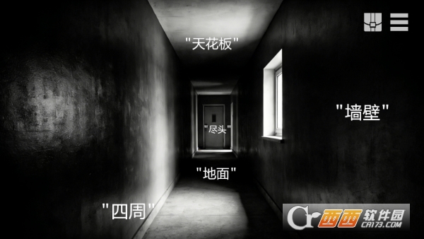 未至之境安卓中文版 未至之境安卓中文版