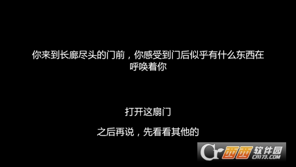 未至之境安卓中文版 未至之境安卓中文版