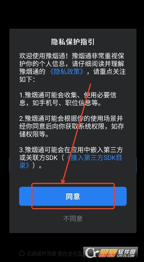 ԥ��ͨApp���عٷ����°汾