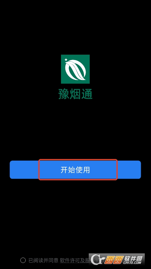 ԥ��ͨApp���عٷ����°汾