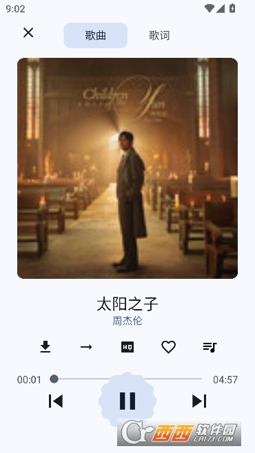 云音Music官方最新版 云音Music官方最新版