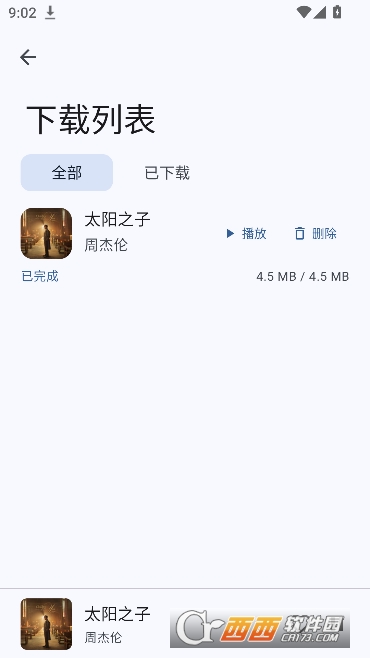 云音Music官方最新版 云音Music官方最新版